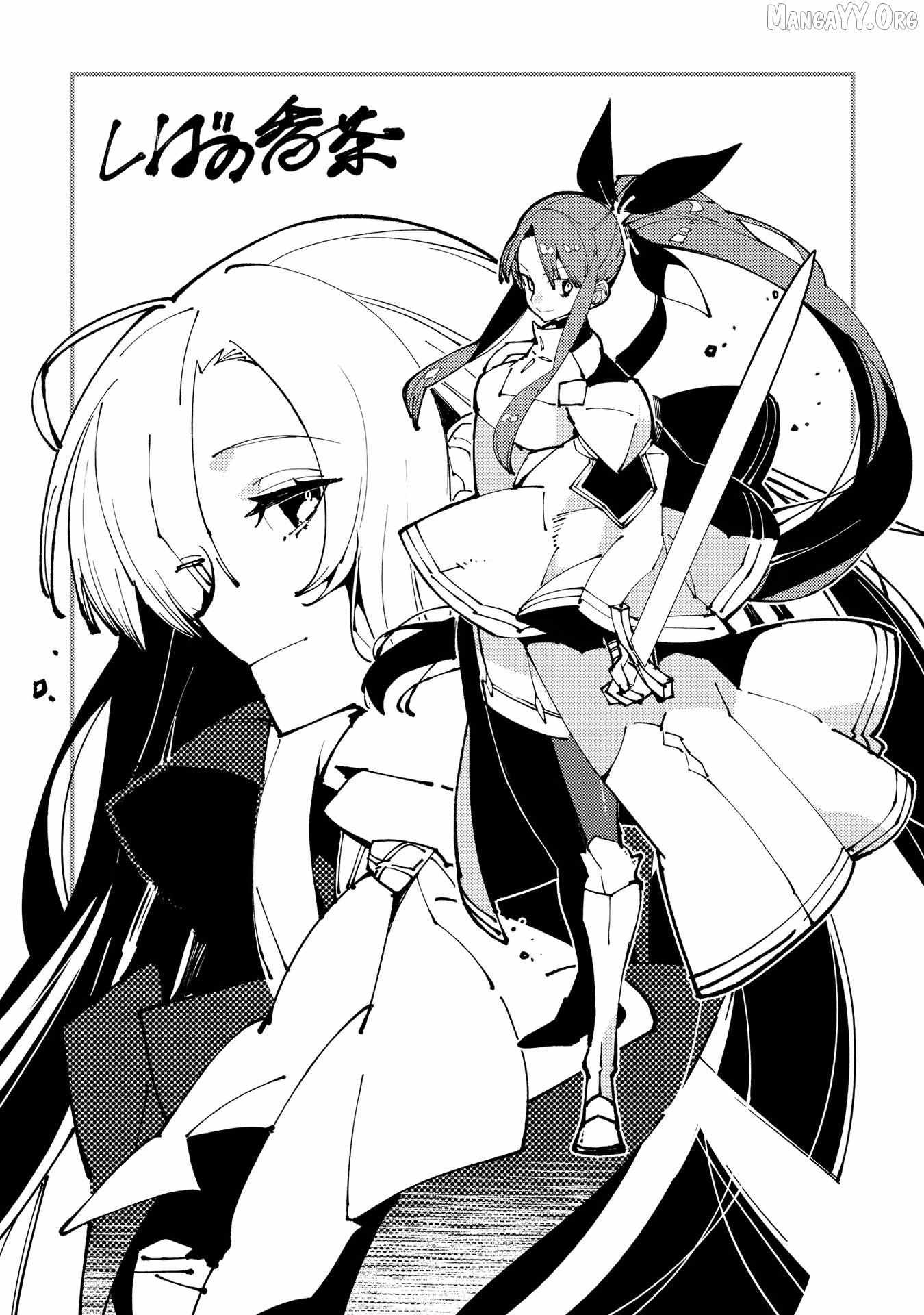 Sekigan, Sekiwan, Sekkyaku no Majutsushi ~Mori no Koya ni Komotteitara Haya 2000-nen. Kizukeba Majin to Yobareteita. Boku wa Tada Majutsu no Tankyuu wo Shitai Dake na no ni~ Chapter 4 page 56 - 