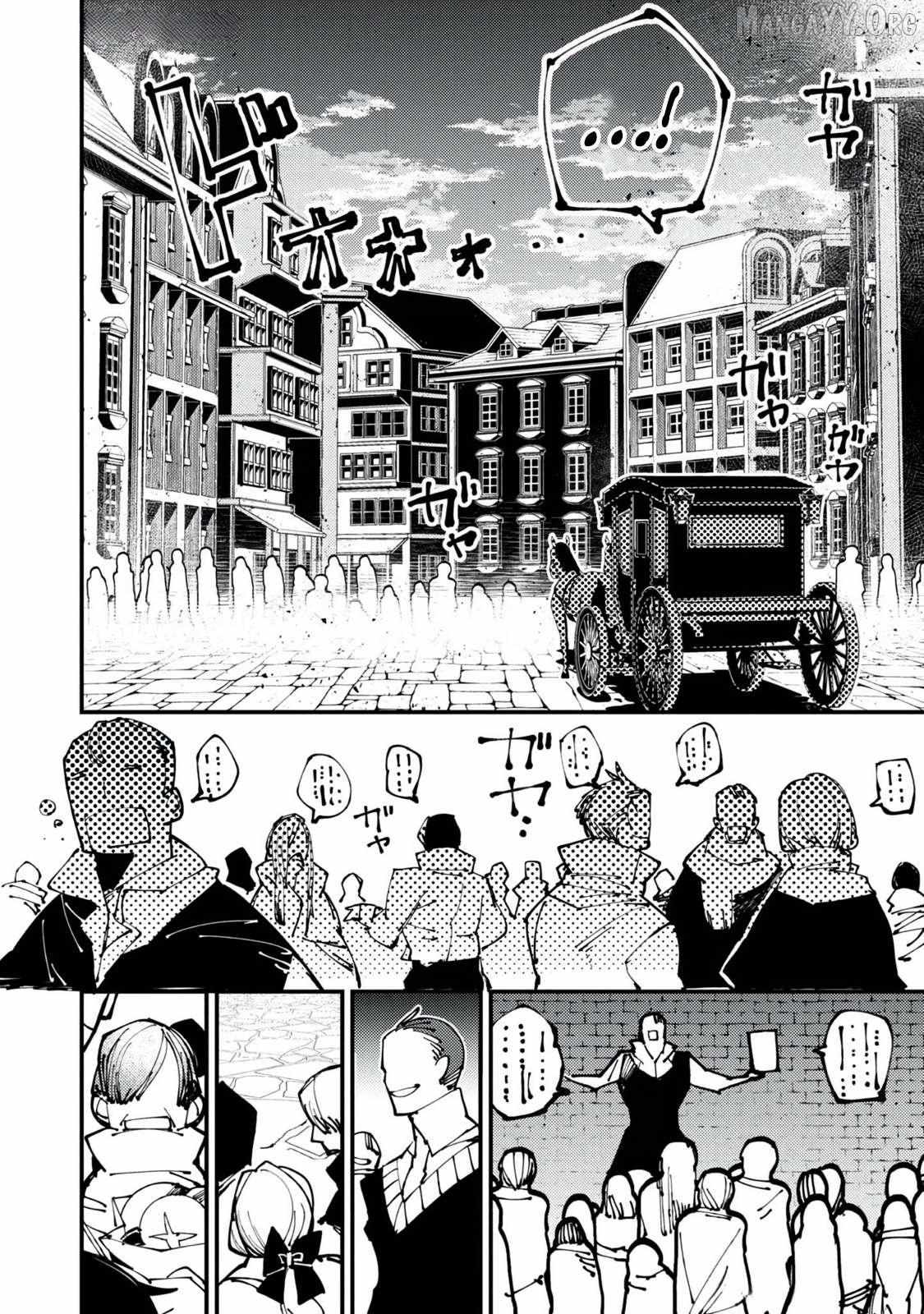Sekigan, Sekiwan, Sekkyaku no Majutsushi ~Mori no Koya ni Komotteitara Haya 2000-nen. Kizukeba Majin to Yobareteita. Boku wa Tada Majutsu no Tankyuu wo Shitai Dake na no ni~ Chapter 5 page 35 - 