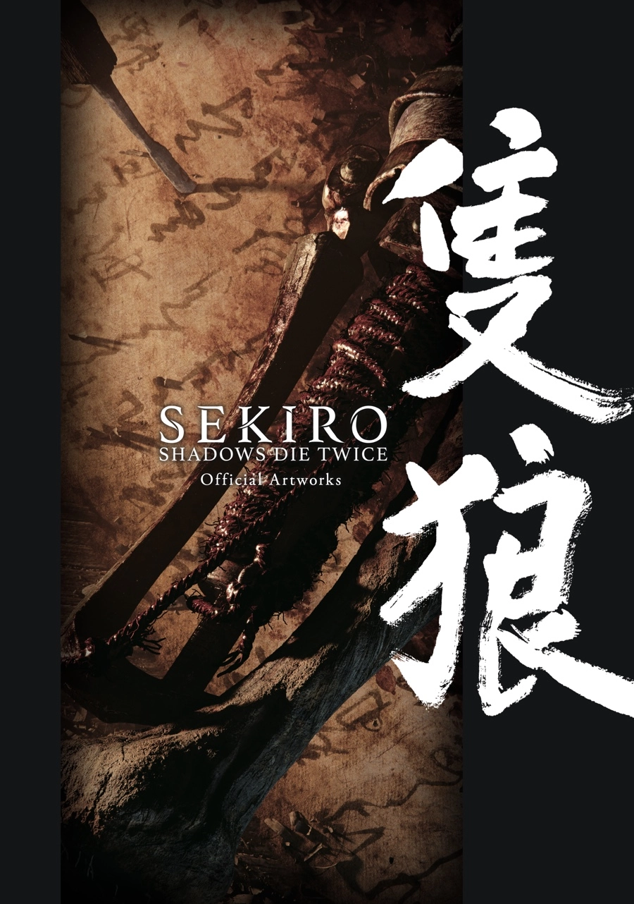 Sekiro: Shadows Die Twice Artworks Chapter 0 page 2 - 