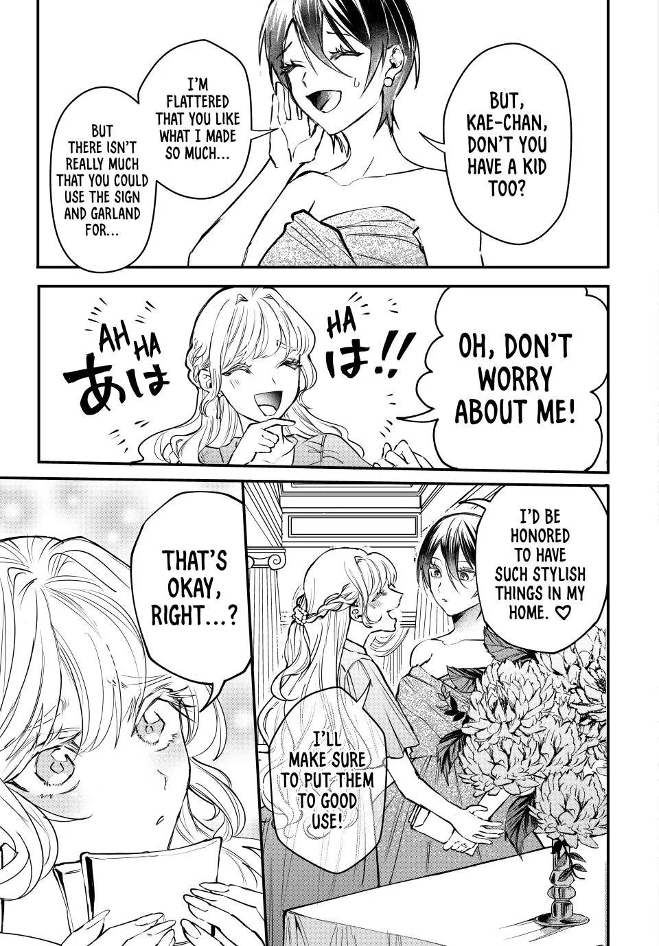 Sekokechi Gimai ga Subete o Ushinatta Hanashi Chapter 1 page 7 - 