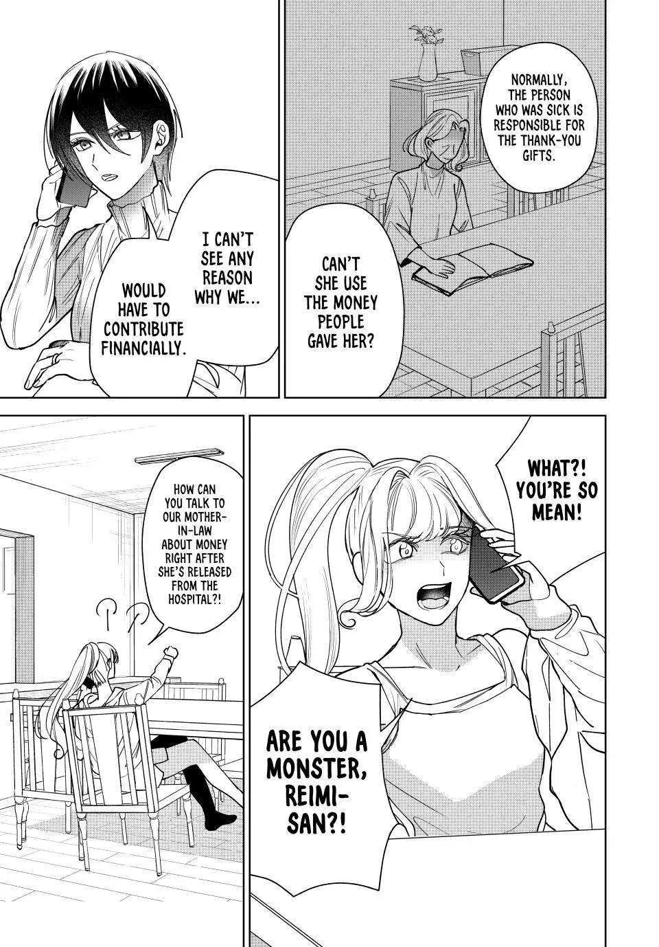 Sekokechi Gimai ga Subete o Ushinatta Hanashi Chapter 10 page 3 - 