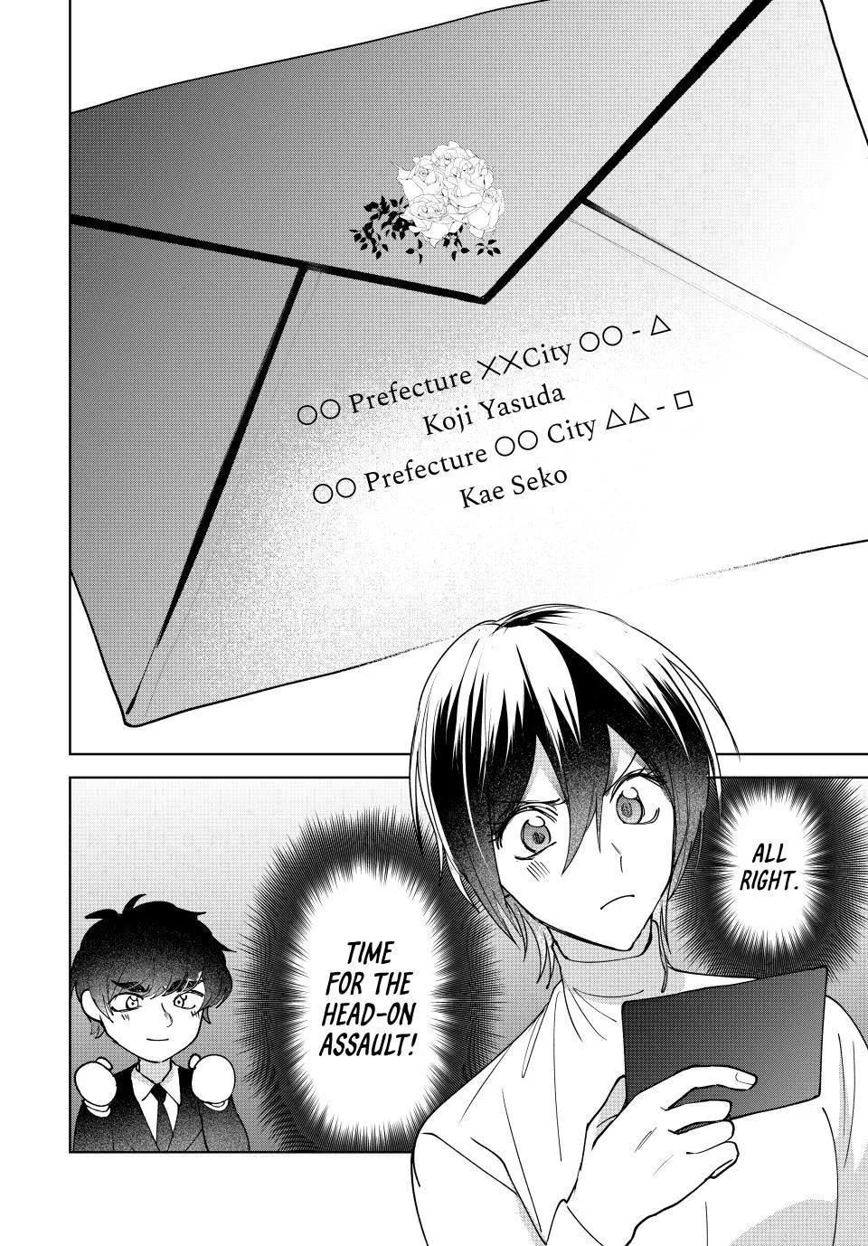 Sekokechi Gimai ga Subete o Ushinatta Hanashi Chapter 11 page 4 - 