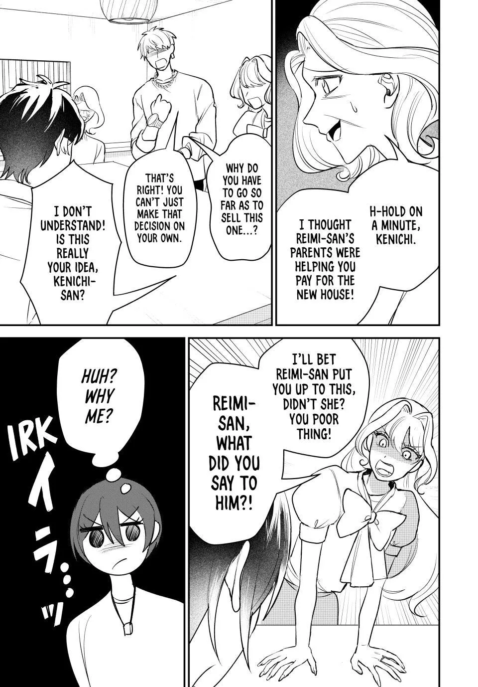 Sekokechi Gimai ga Subete o Ushinatta Hanashi Chapter 14 page 17 - 