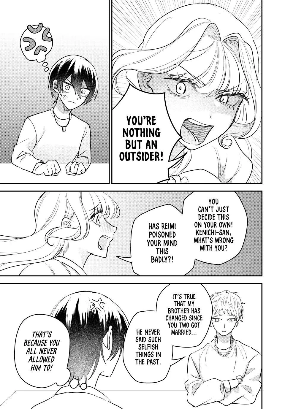 Sekokechi Gimai ga Subete o Ushinatta Hanashi Chapter 14 page 23 - 