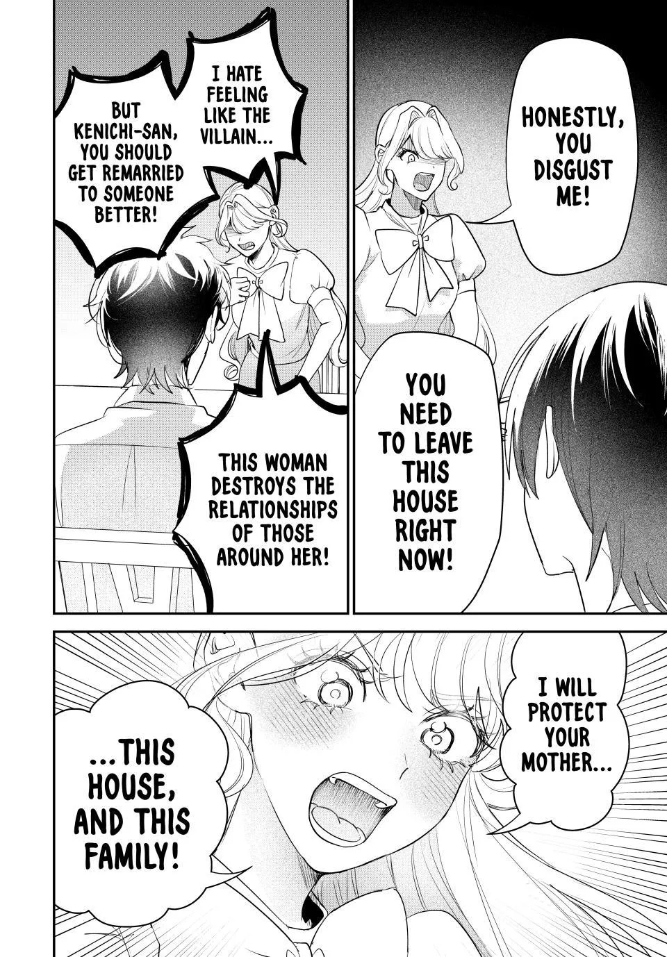 Sekokechi Gimai ga Subete o Ushinatta Hanashi Chapter 15 page 12 - 