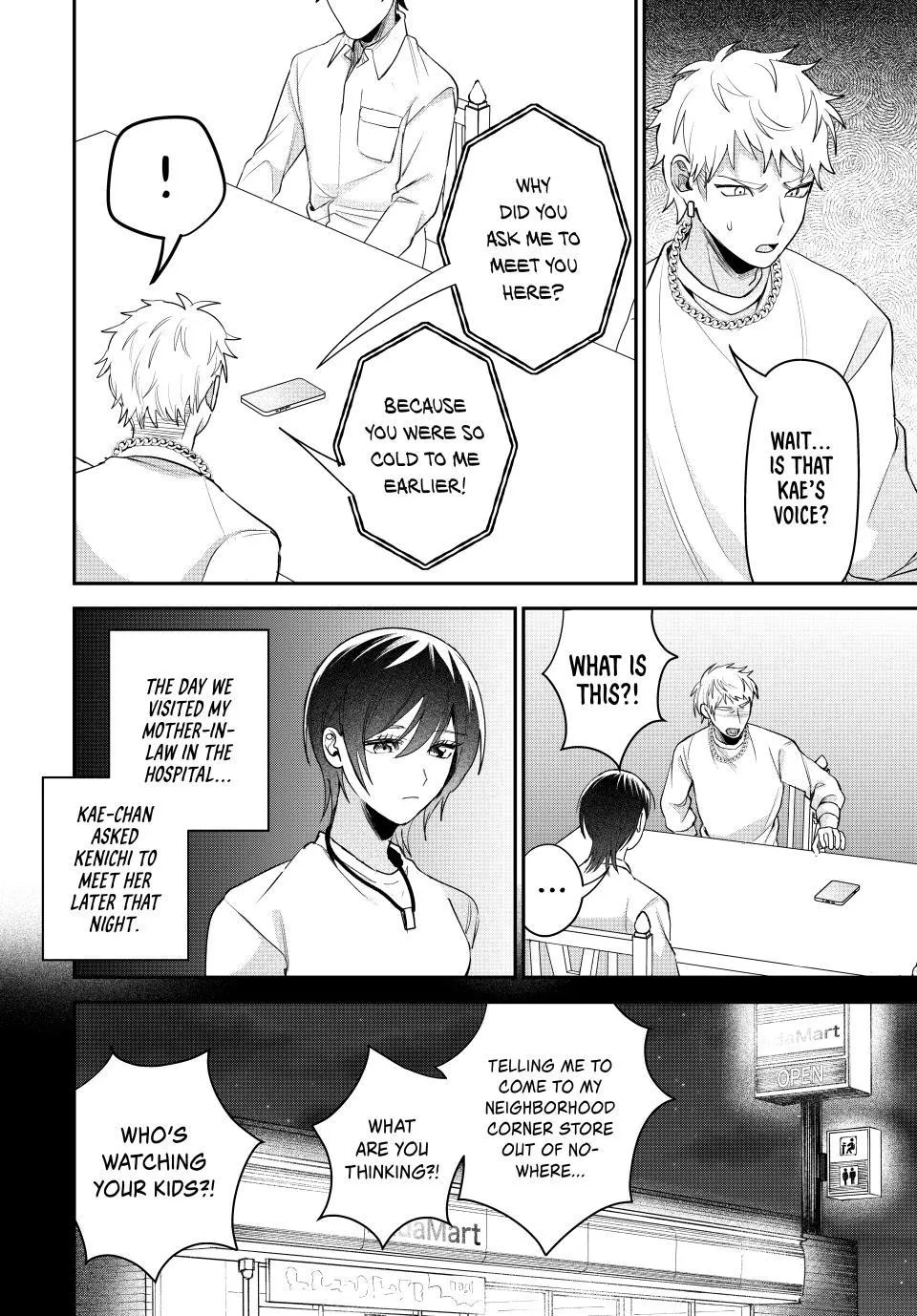 Sekokechi Gimai ga Subete o Ushinatta Hanashi Chapter 15 page 18 - 