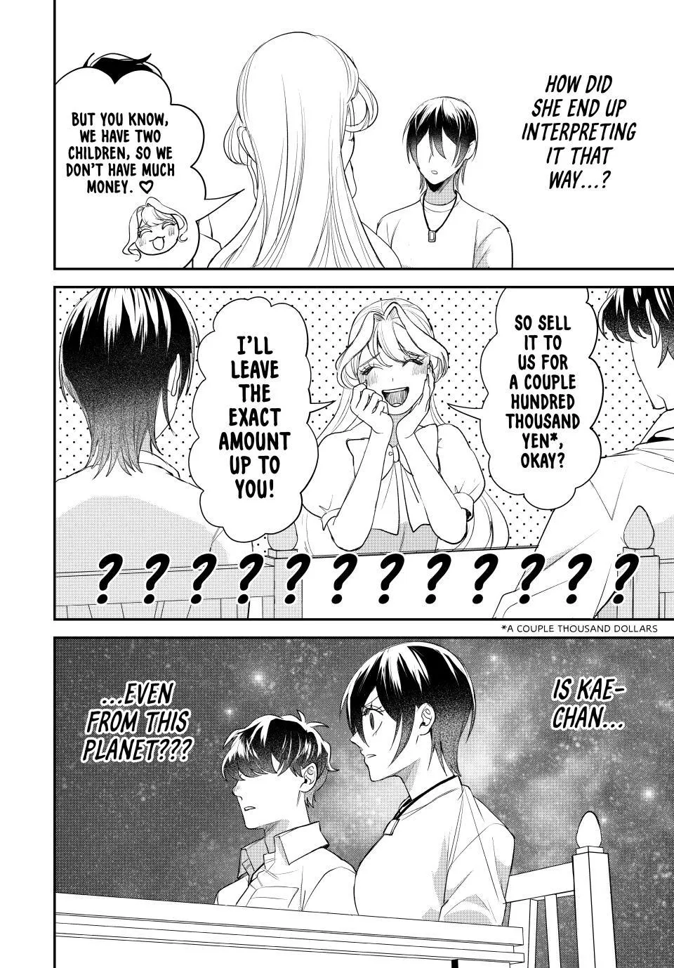 Sekokechi Gimai ga Subete o Ushinatta Hanashi Chapter 15 page 4 - 