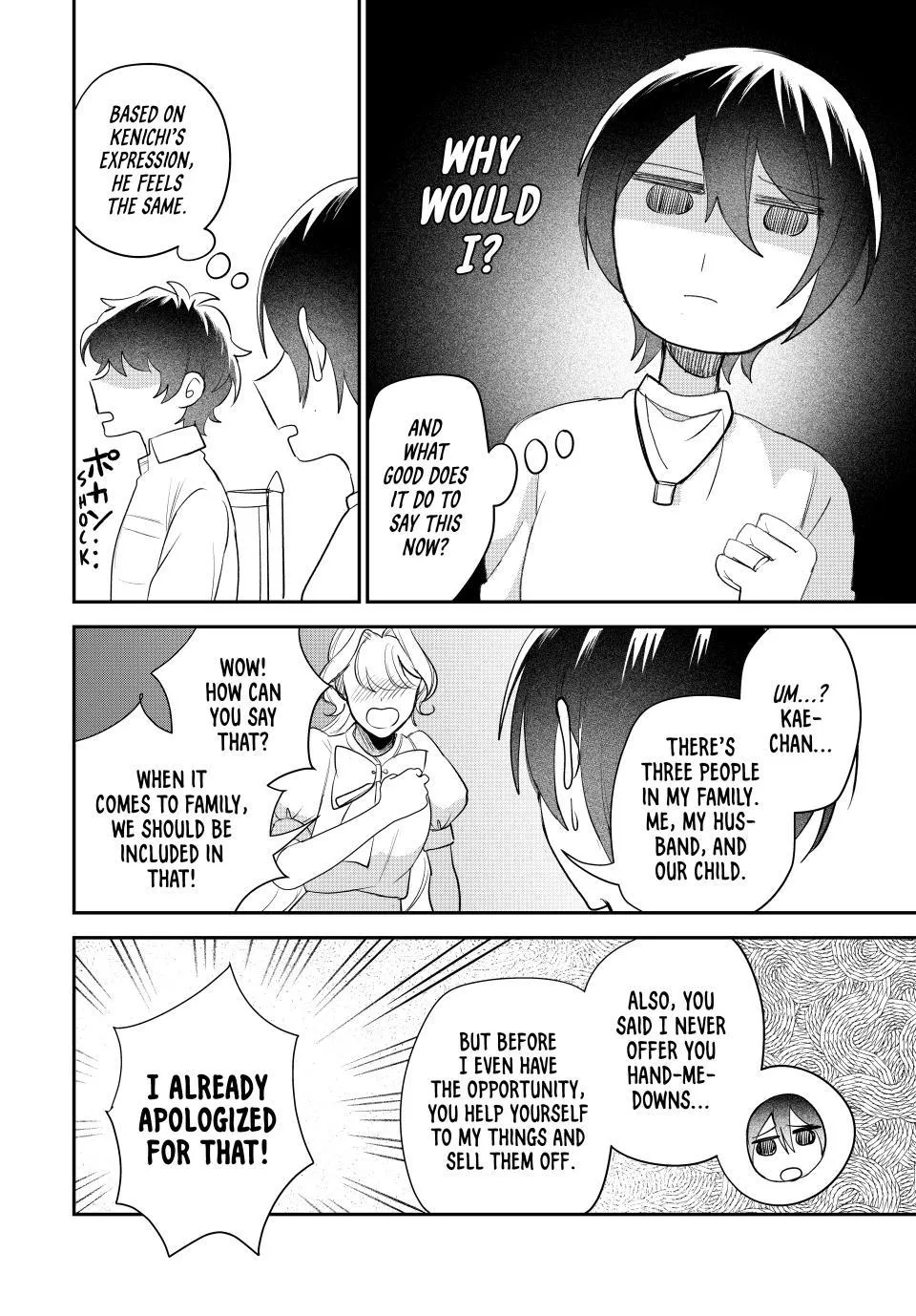 Sekokechi Gimai ga Subete o Ushinatta Hanashi Chapter 15 page 10 - 