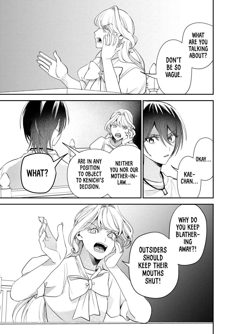 Sekokechi Gimai ga Subete o Ushinatta Hanashi Chapter 16 page 15 - 