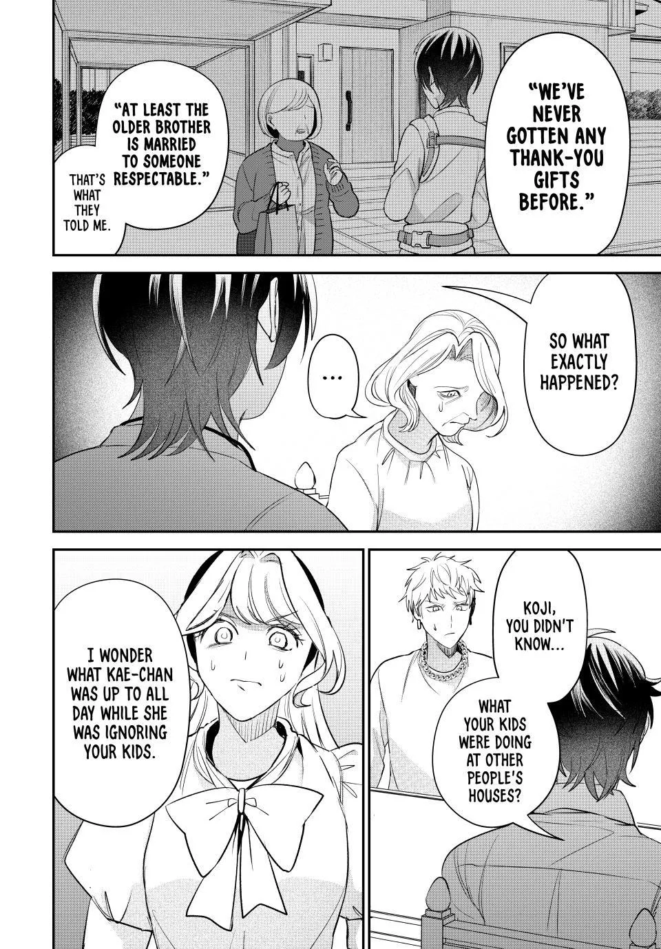 Sekokechi Gimai ga Subete o Ushinatta Hanashi Chapter 16 page 8 - 