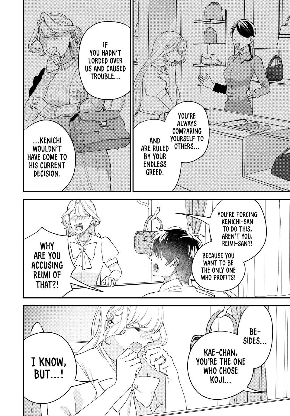 Sekokechi Gimai ga Subete o Ushinatta Hanashi Chapter 17 page 2 - 