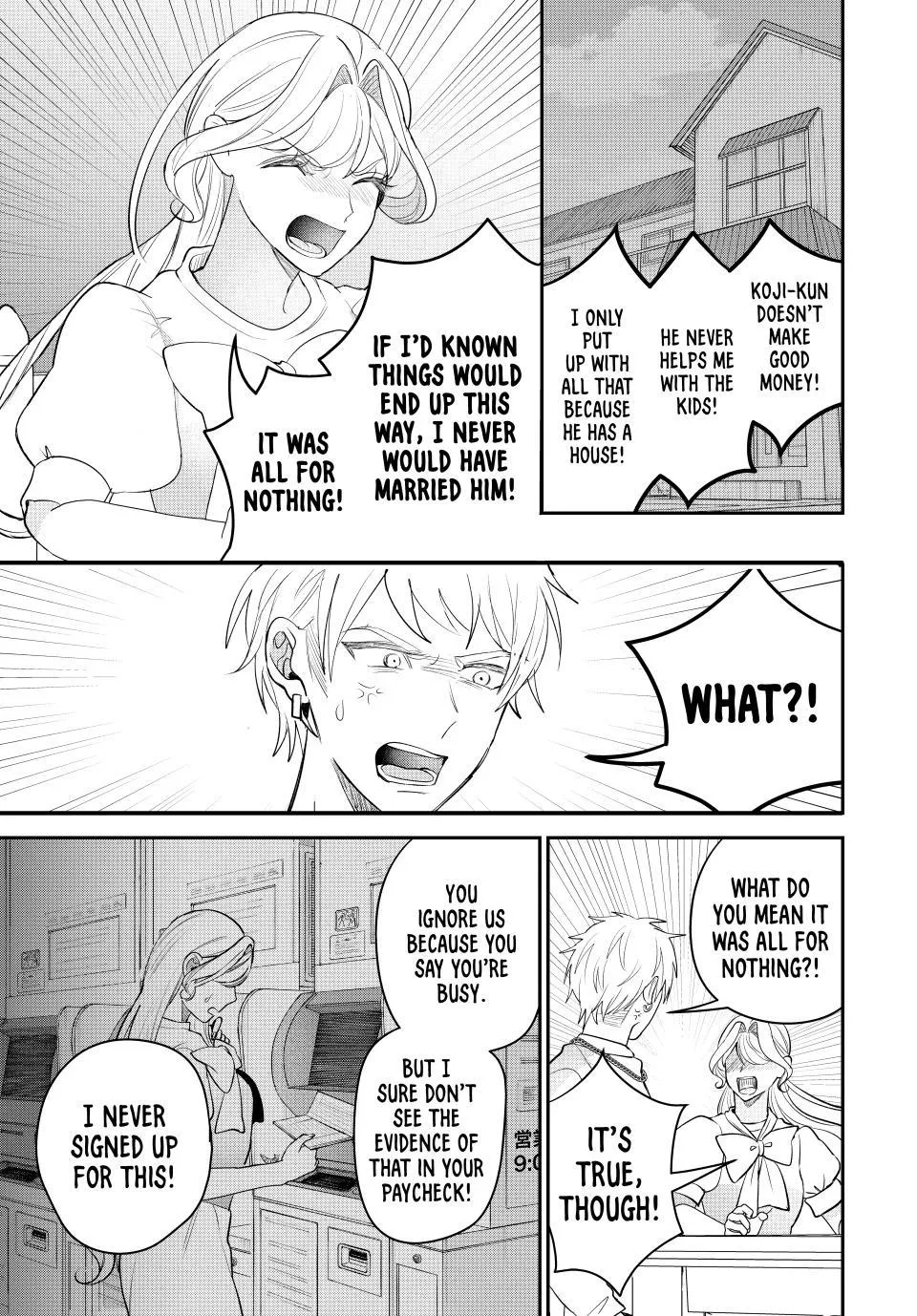 Sekokechi Gimai ga Subete o Ushinatta Hanashi Chapter 17 page 3 - 