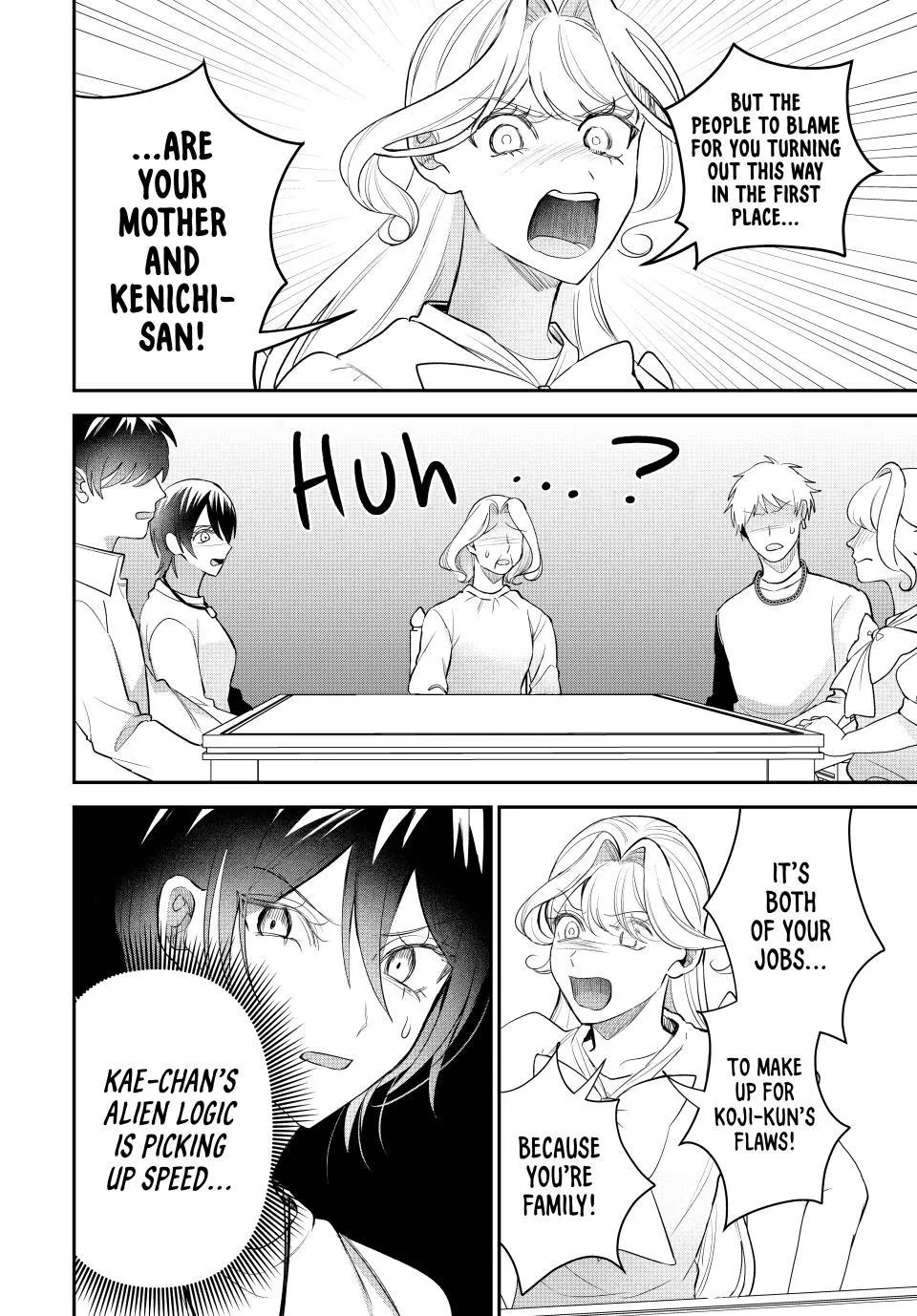 Sekokechi Gimai ga Subete o Ushinatta Hanashi Chapter 17 page 4 - 