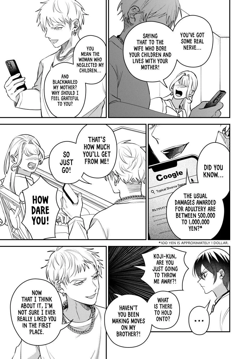 Sekokechi Gimai ga Subete o Ushinatta Hanashi Chapter 18 page 17 - 
