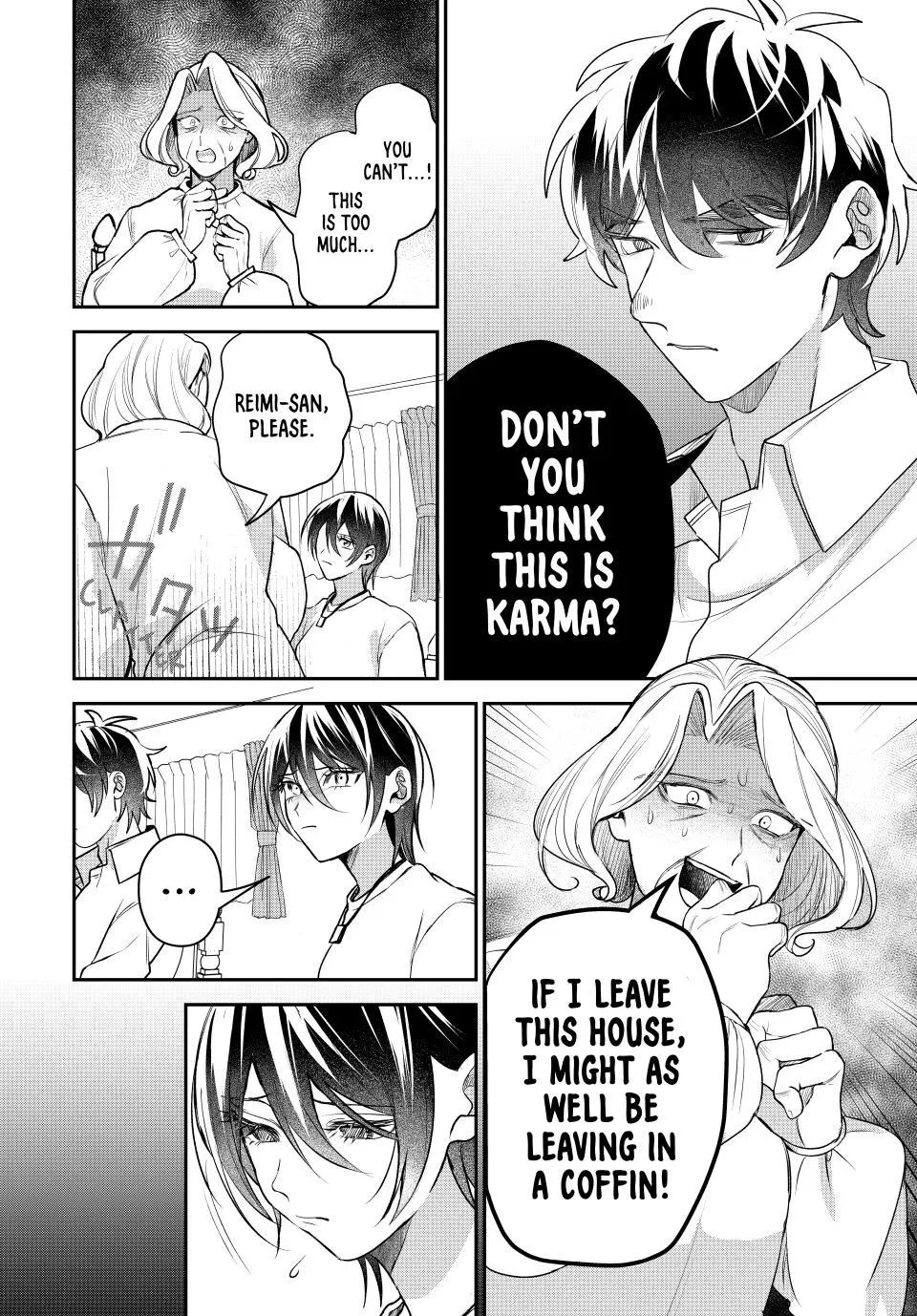 Sekokechi Gimai ga Subete o Ushinatta Hanashi Chapter 18 page 4 - 