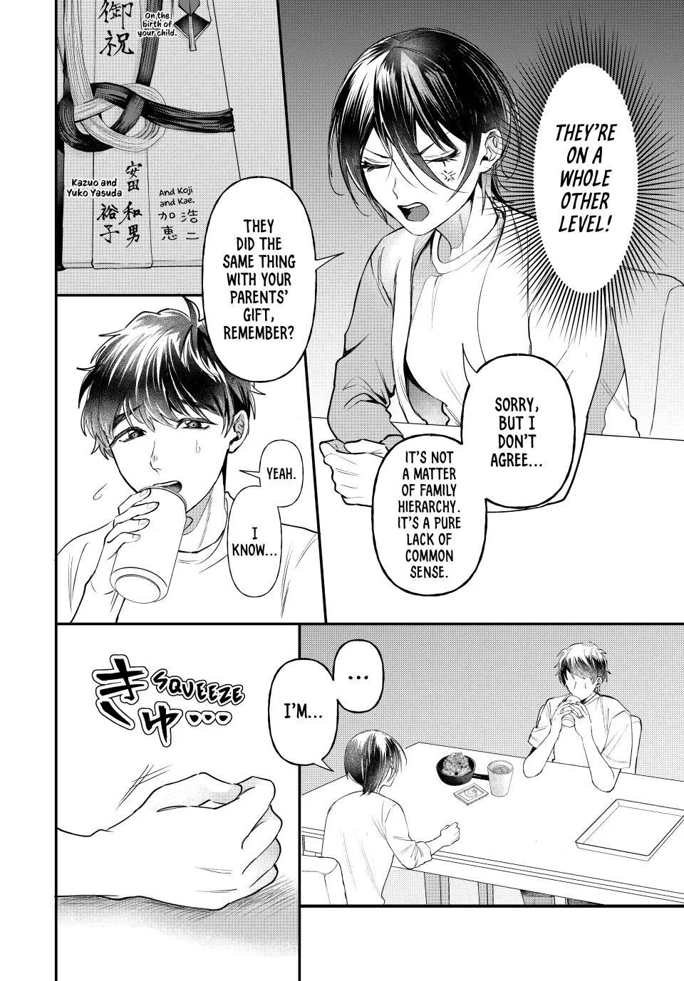 Sekokechi Gimai ga Subete o Ushinatta Hanashi Chapter 2 page 20 - 