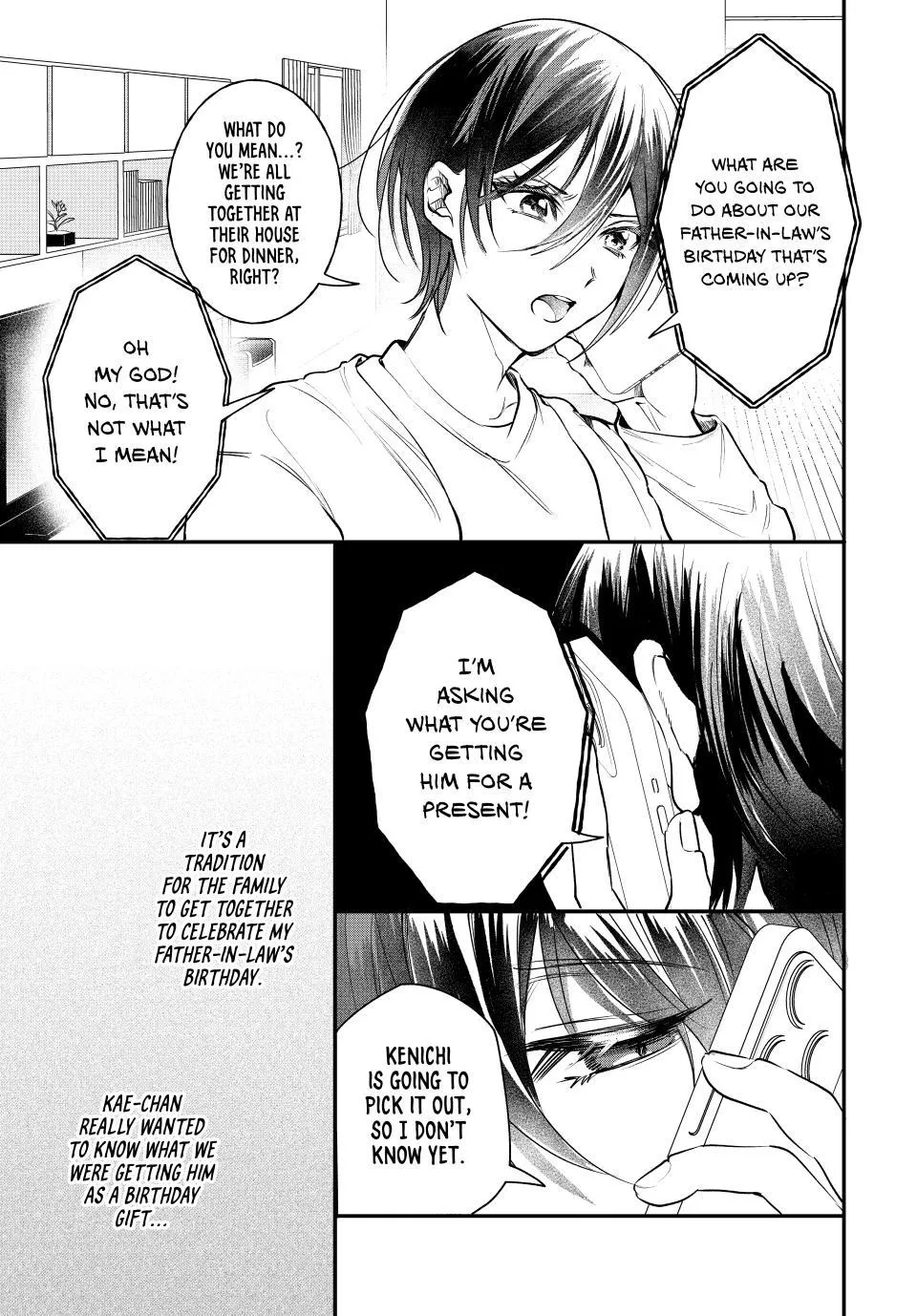 Sekokechi Gimai ga Subete o Ushinatta Hanashi Chapter 2 page 3 - 