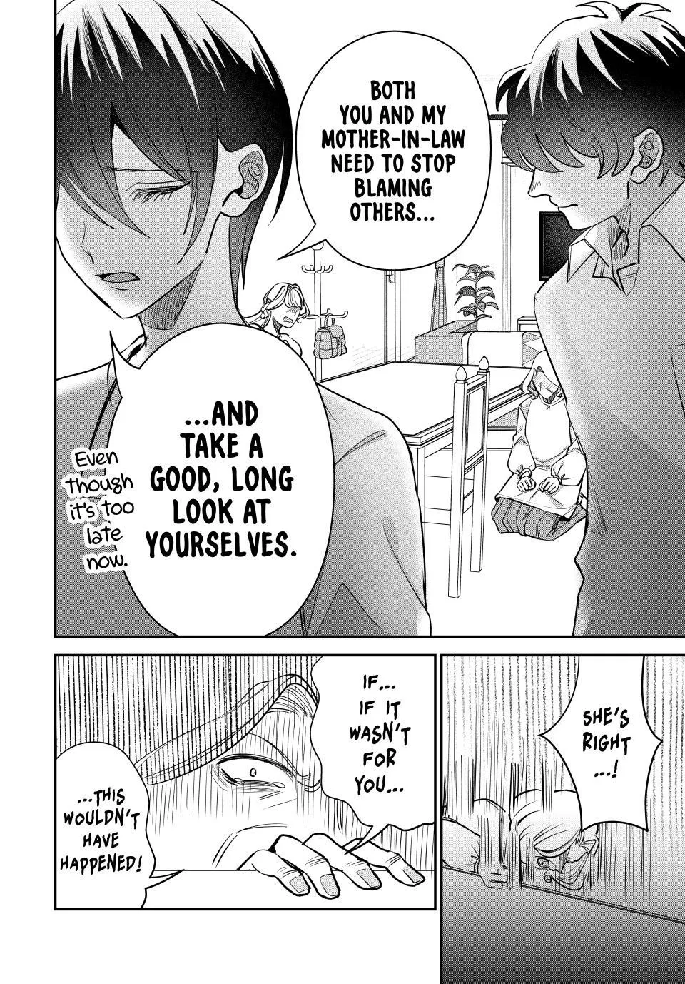 Sekokechi Gimai ga Subete o Ushinatta Hanashi Chapter 20 page 14 - 