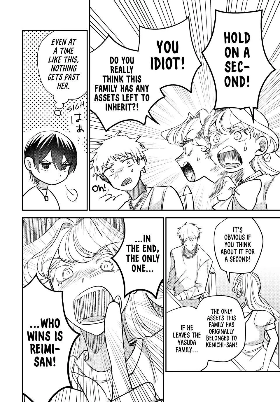 Sekokechi Gimai ga Subete o Ushinatta Hanashi Chapter 20 page 4 - 