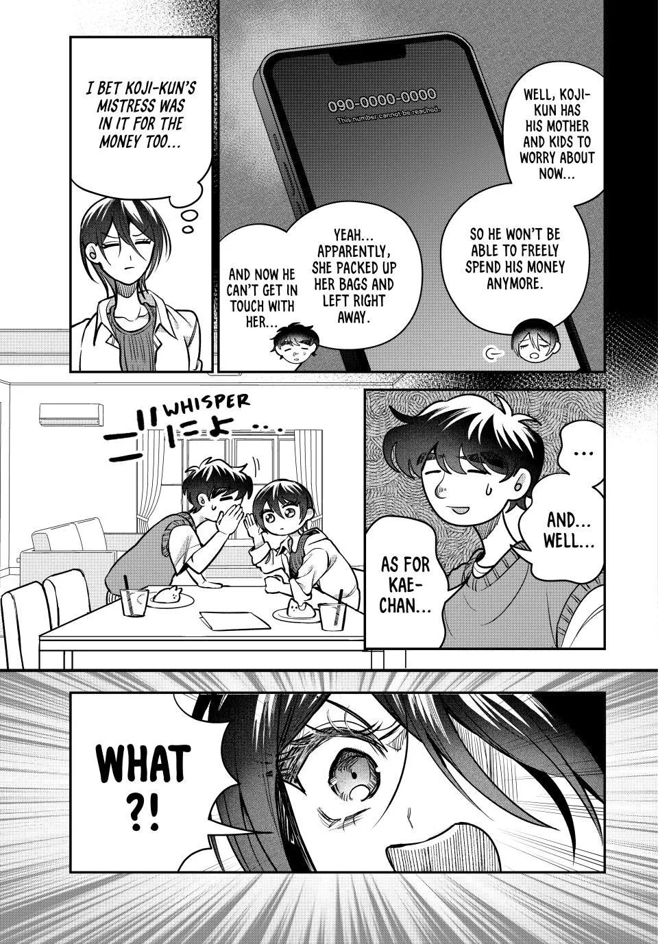 Sekokechi Gimai ga Subete o Ushinatta Hanashi Chapter 21 page 11 - 