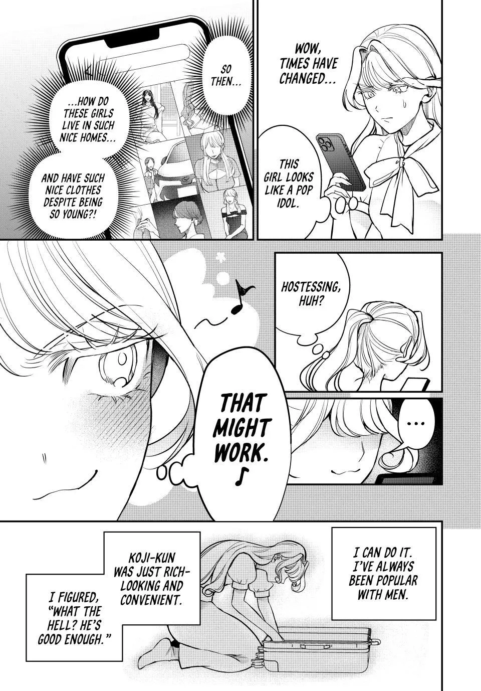 Sekokechi Gimai ga Subete o Ushinatta Hanashi Chapter 22 page 15 - 