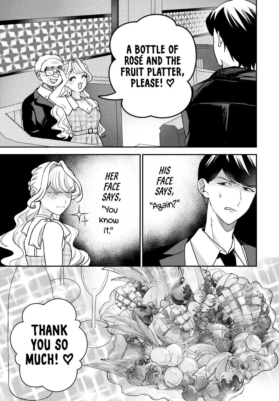 Sekokechi Gimai ga Subete o Ushinatta Hanashi Chapter 22 page 3 - 
