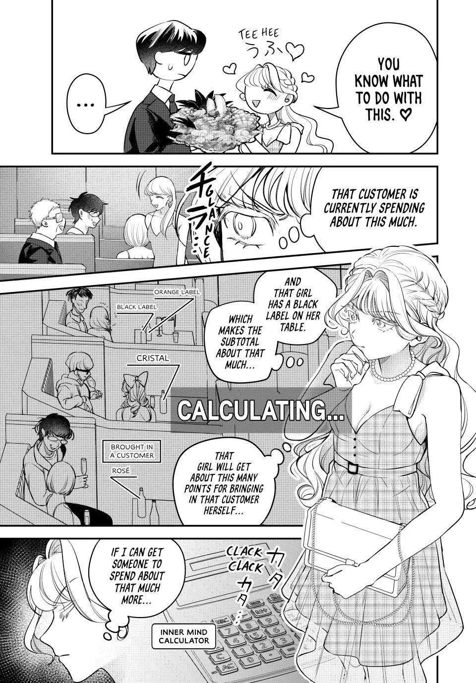Sekokechi Gimai ga Subete o Ushinatta Hanashi Chapter 22 page 5 - 