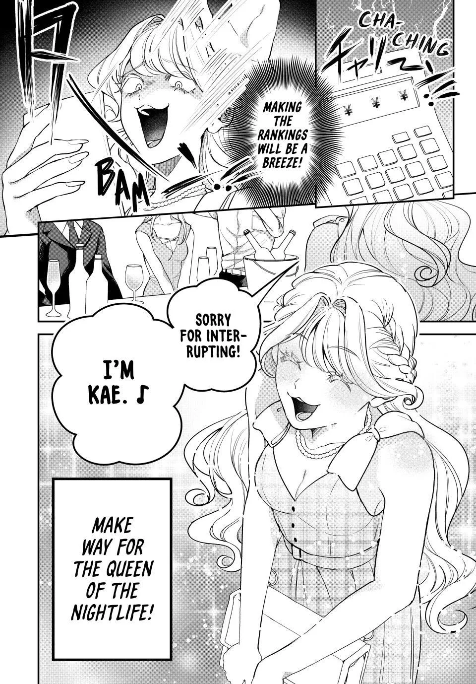 Sekokechi Gimai ga Subete o Ushinatta Hanashi Chapter 22 page 6 - 
