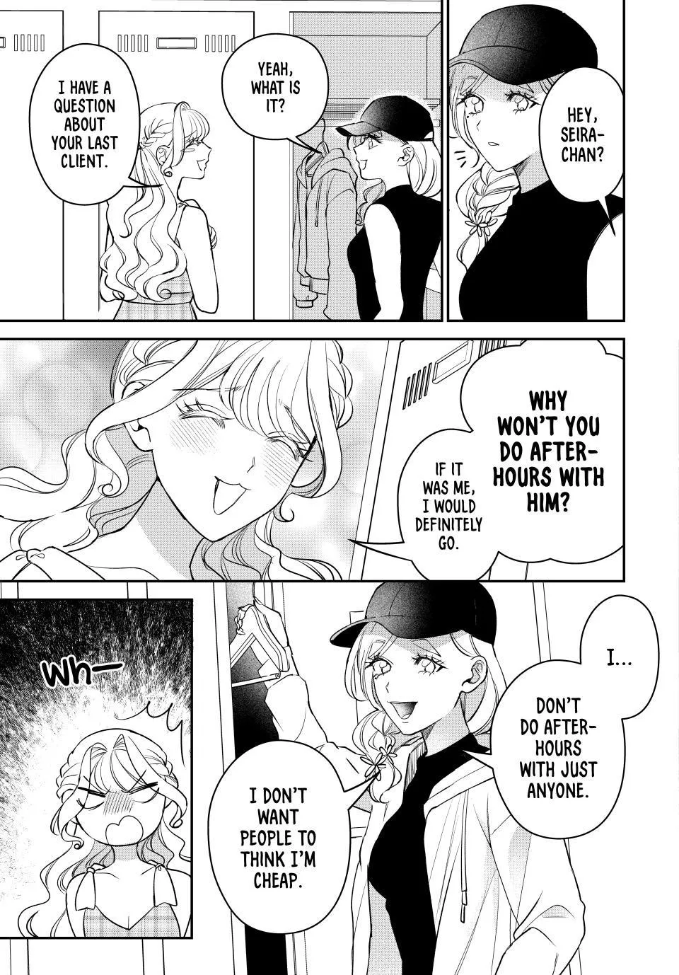 Sekokechi Gimai ga Subete o Ushinatta Hanashi Chapter 23 page 13 - 