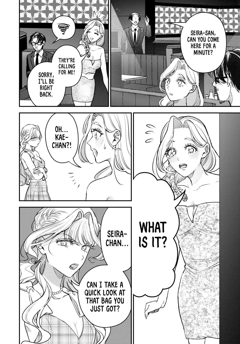 Sekokechi Gimai ga Subete o Ushinatta Hanashi Chapter 24 page 12 - 
