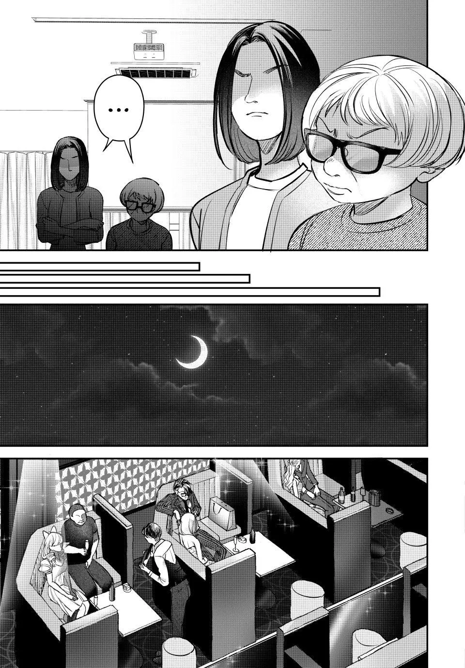 Sekokechi Gimai ga Subete o Ushinatta Hanashi Chapter 24 page 7 - 
