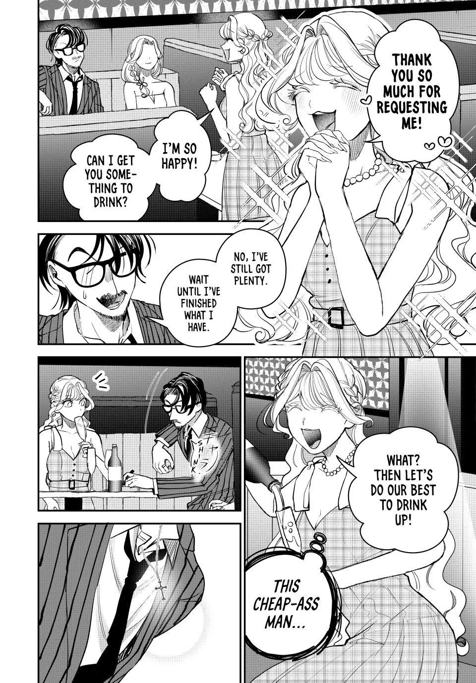 Sekokechi Gimai ga Subete o Ushinatta Hanashi Chapter 25 page 2 - 