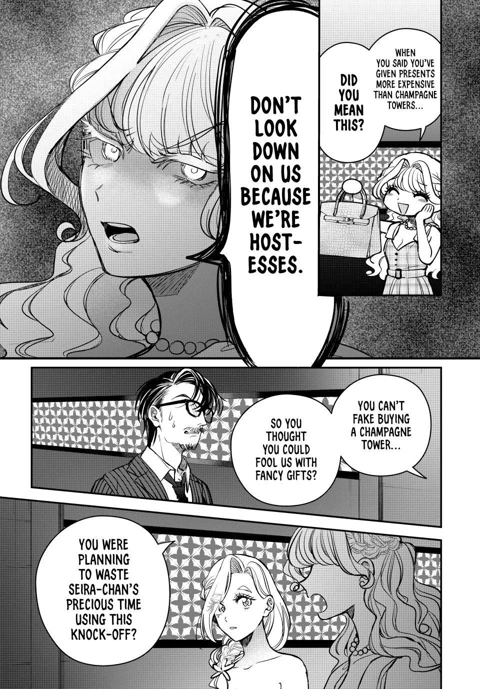 Sekokechi Gimai ga Subete o Ushinatta Hanashi Chapter 25 page 13 - 