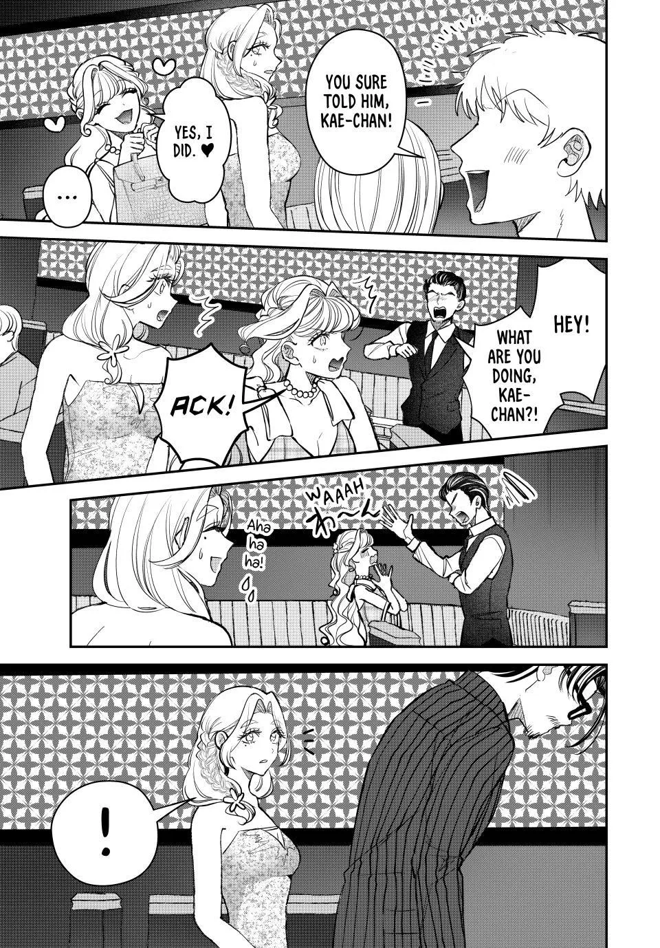 Sekokechi Gimai ga Subete o Ushinatta Hanashi Chapter 25 page 15 - 