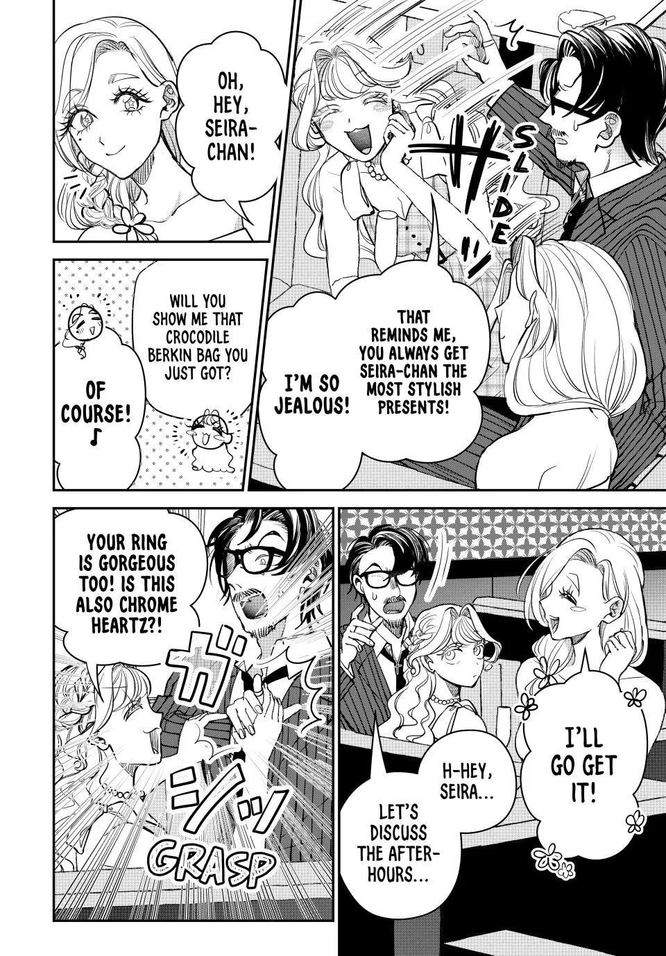 Sekokechi Gimai ga Subete o Ushinatta Hanashi Chapter 25 page 4 - 