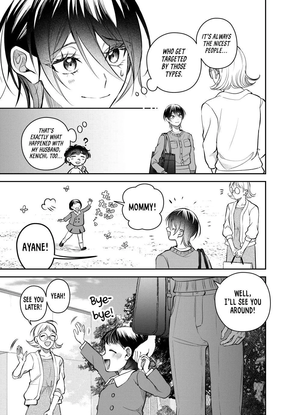 Sekokechi Gimai ga Subete o Ushinatta Hanashi Chapter 27 page 17 - 