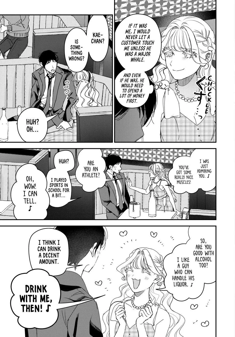 Sekokechi Gimai ga Subete o Ushinatta Hanashi Chapter 27 page 3 - 