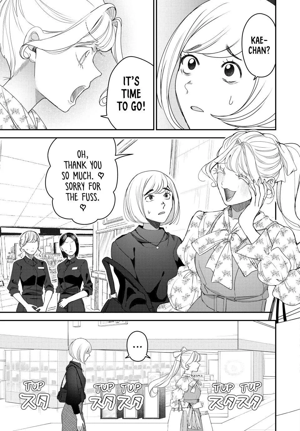 Sekokechi Gimai ga Subete o Ushinatta Hanashi Chapter 28 page 7 - 
