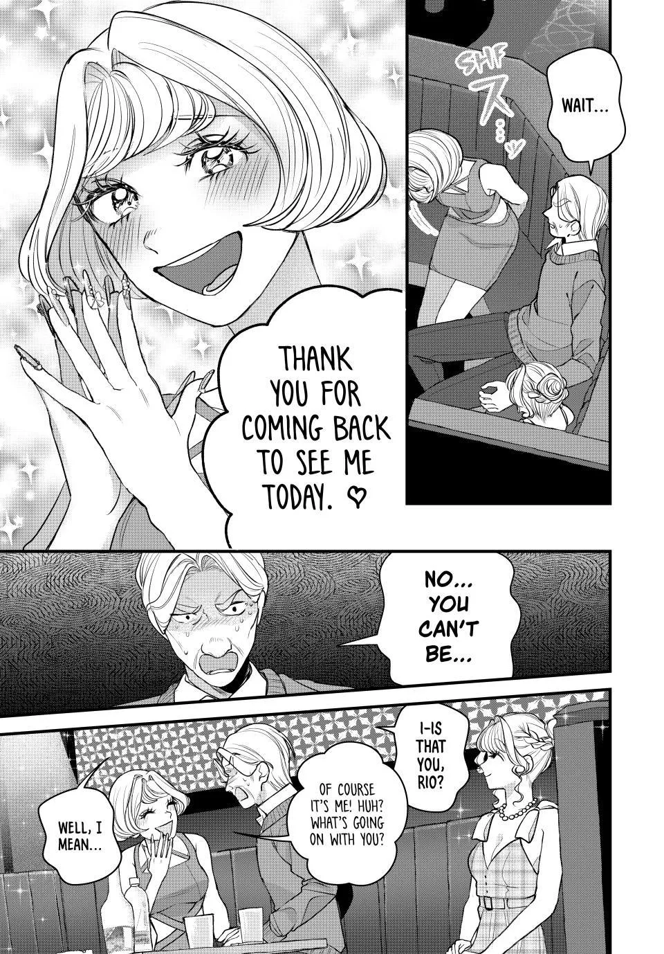 Sekokechi Gimai ga Subete o Ushinatta Hanashi Chapter 29 page 11 - 