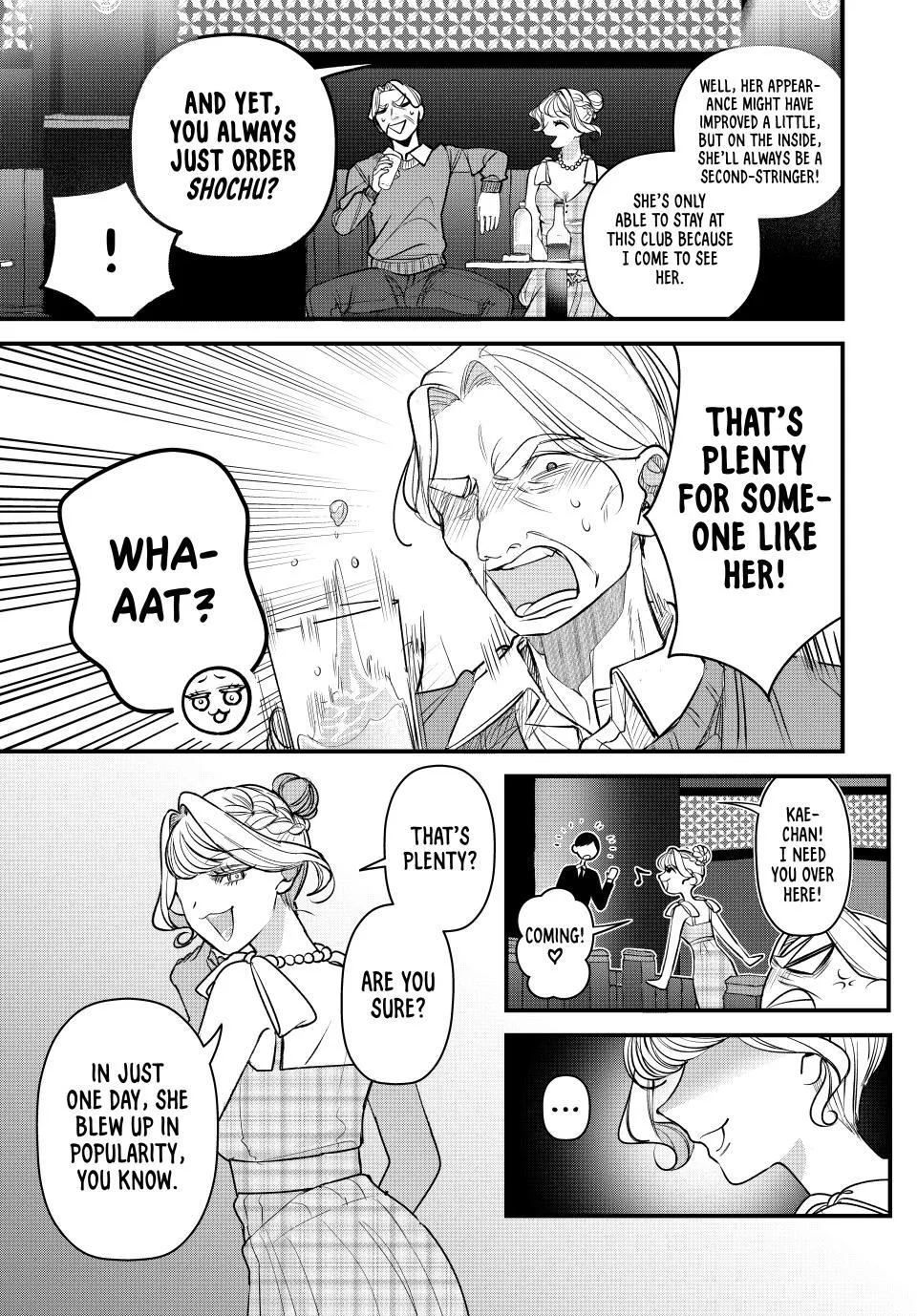 Sekokechi Gimai ga Subete o Ushinatta Hanashi Chapter 29 page 19 - 