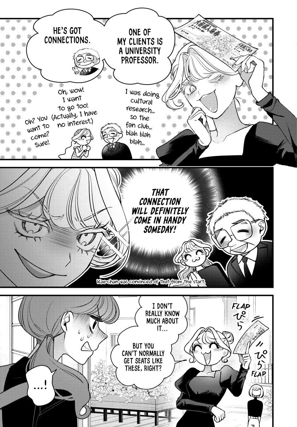 Sekokechi Gimai ga Subete o Ushinatta Hanashi Chapter 29 page 3 - 