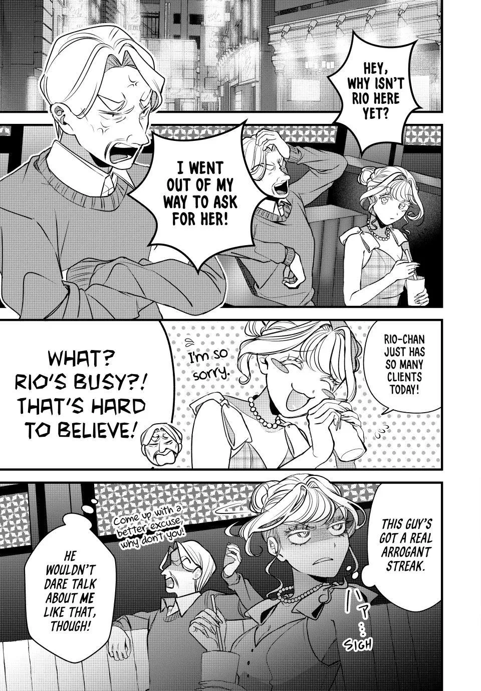 Sekokechi Gimai ga Subete o Ushinatta Hanashi Chapter 29 page 9 - 