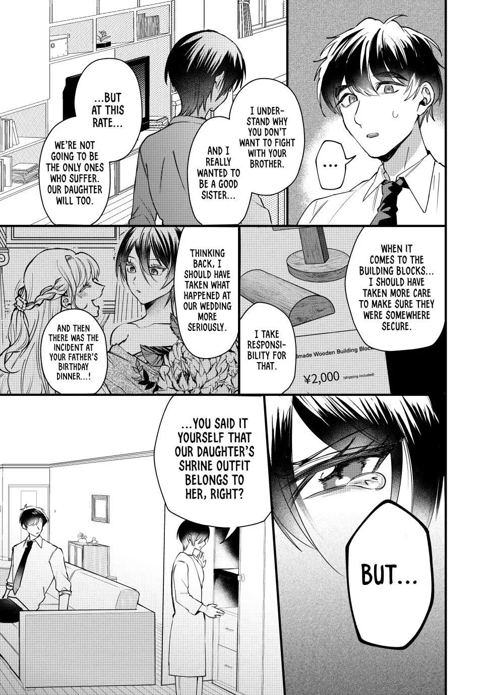 Sekokechi Gimai ga Subete o Ushinatta Hanashi Chapter 3 page 29 - 