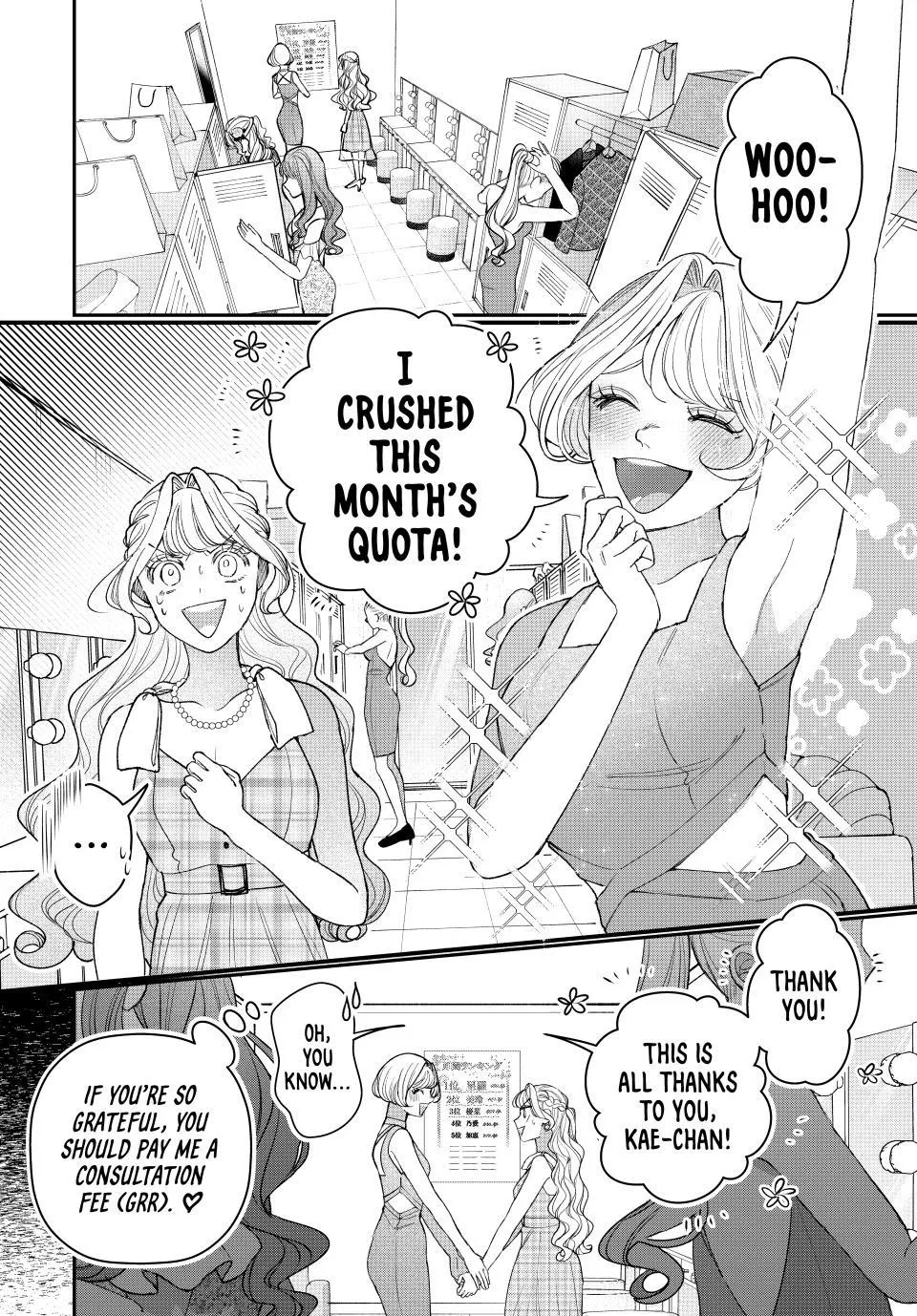 Sekokechi Gimai ga Subete o Ushinatta Hanashi Chapter 30 page 14 - 