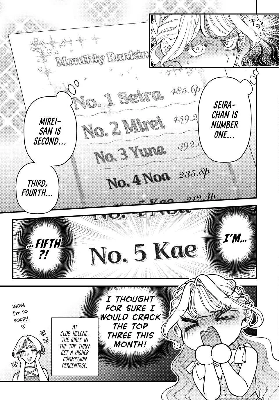 Sekokechi Gimai ga Subete o Ushinatta Hanashi Chapter 30 page 15 - 