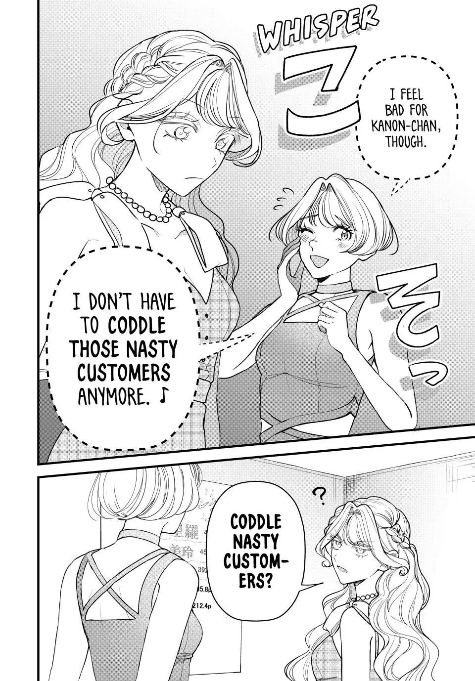Sekokechi Gimai ga Subete o Ushinatta Hanashi Chapter 30 page 18 - 