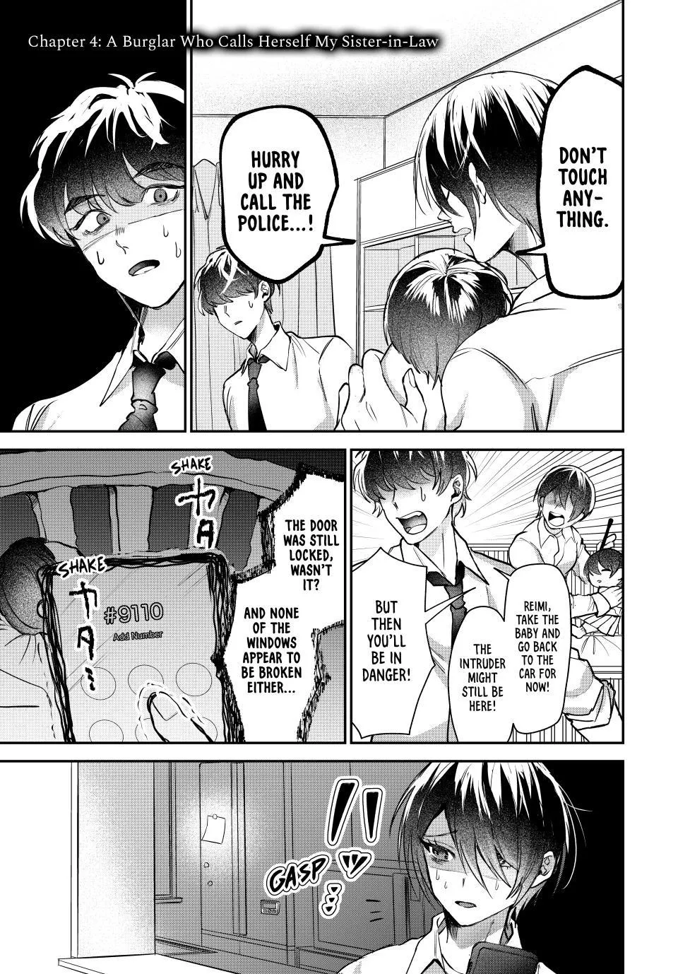 Sekokechi Gimai ga Subete o Ushinatta Hanashi Chapter 4 page 1 - 