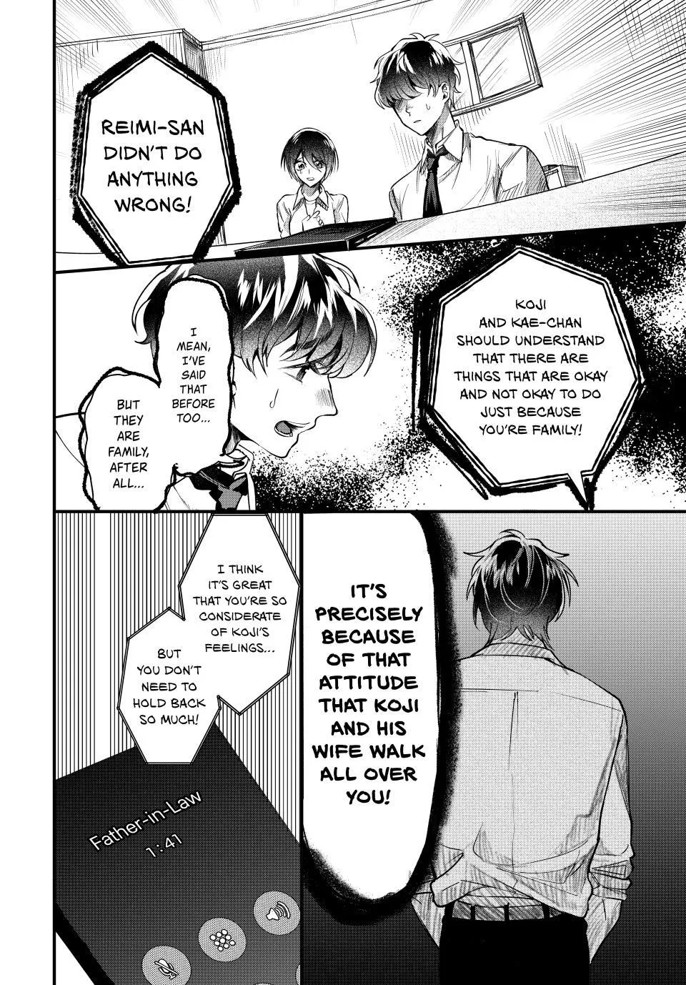 Sekokechi Gimai ga Subete o Ushinatta Hanashi Chapter 4 page 12 - 