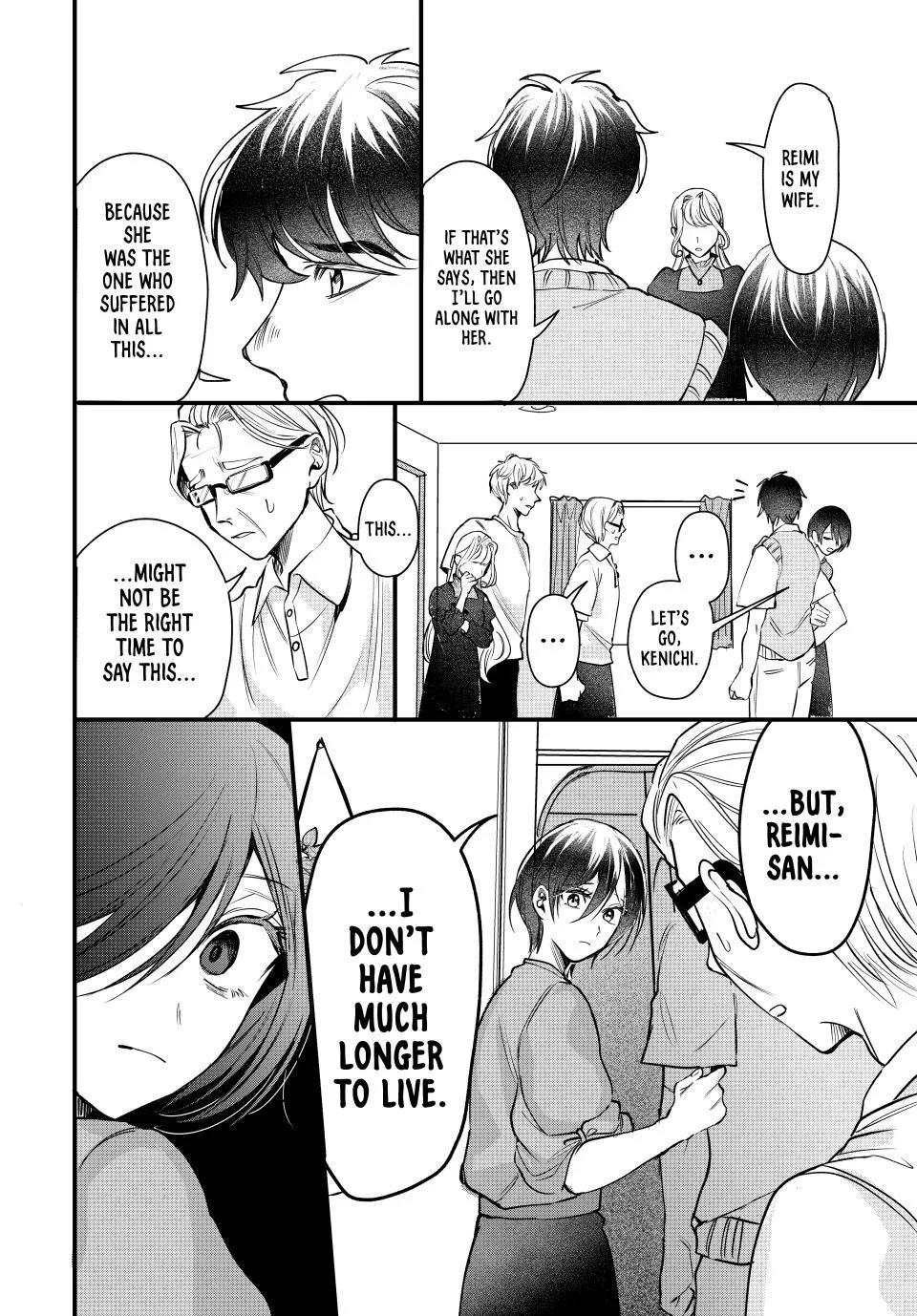 Sekokechi Gimai ga Subete o Ushinatta Hanashi Chapter 4 page 32 - 