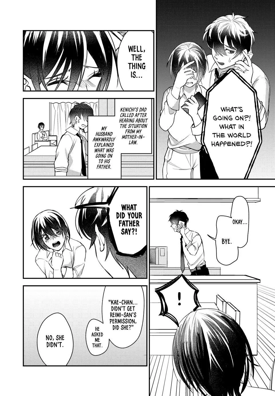 Sekokechi Gimai ga Subete o Ushinatta Hanashi Chapter 4 page 6 - 